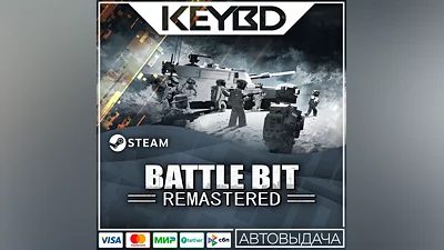 BattleBit Remastered · Standard/Supporter · Steam RU