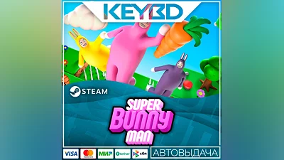 Super Bunny Man · Steam Gift АВТО 0% Карты