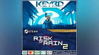 Risk of Rain 2: Survivors of the Void DLC · STEAM RU