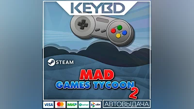 Mad Games Tycoon 2 · Steam Gift АВТО 0% Карты