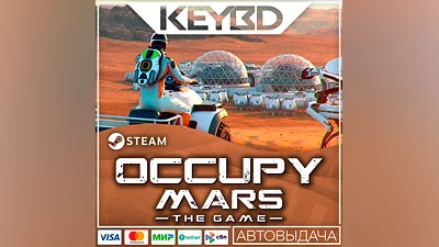 Occupy Mars: The Game · Steam Gift АВТО 0% Карты