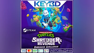 TMNT: Shredder's Revenge - Dimension Shellshock  АВТО