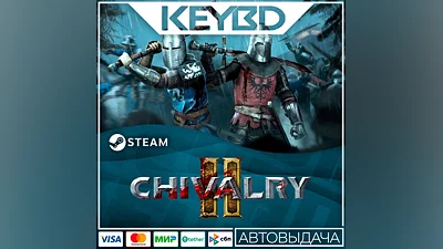 Chivalry 2 · Standard/Special/King's · Steam RU · АВТО