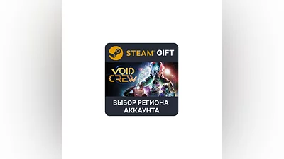 Void Crew Steam Gift Выбор Региона