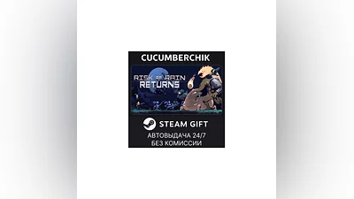 Risk of Rain Returns STEAM GIFT AUTO RU+МИР