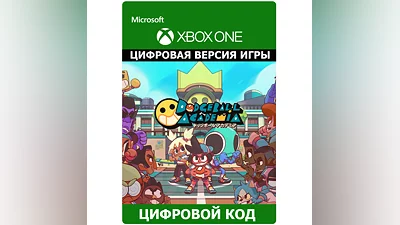 Dodgeball Academia XBOX ONE X|S КЛЮЧ