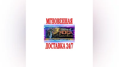 Children of Morta Complete Edition (+2 DLC) STEAM KEY