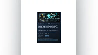 FORCED: Slightly Better Ed. {Steam Key/Global} +