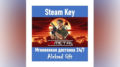 UnMetal (Steam ключ)   REGION FREE/GLOBAL + Бонус