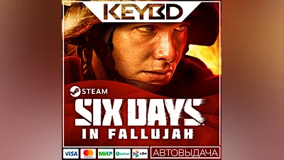 Six Days in Fallujah · Steam Gift АВТО 0% Карты