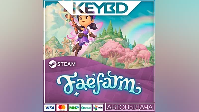 Fae Farm · Steam Gift АВТО 0% Карты