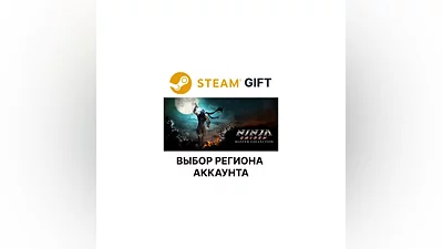 NINJA GAIDEN: Master Collection Steam Gift Выбор