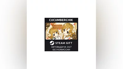 Volcano Princess STEAM GIFT AUTO RU+МИР