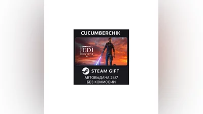 STAR WARS Jedi: Survivor  STEAM GIFT AUTO RU+МИР