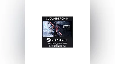 STAR WARS Jedi: Fallen Order STEAM GIFT AUTO RU+МИР