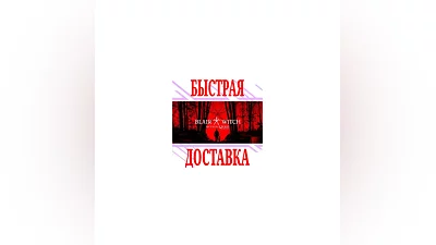 Blair Witch VR Oculus Quest Edition (12Pro) KeyROW