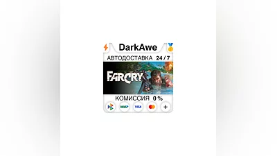Far Cry 1 STEAM•RU  ️АВТОДОСТАВКА  0%