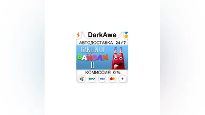 Garten of Banban 2 STEAM•RU  ️АВТОДОСТАВКА  0%