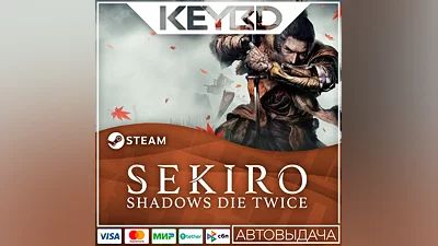 Sekiro: Shadows Die Twice · RU/KZ/UA/CIS/TR/AR AUTO