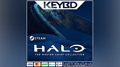 Halo: The Master Chief Collection · Steam  АВТО  0%