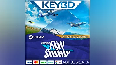 Microsoft Flight Simulator 40th Anniversary Edit +ВЫБОР