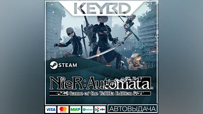 NieR:Automata Game of the YoRHa Edition +ВЫБОР · STEAM