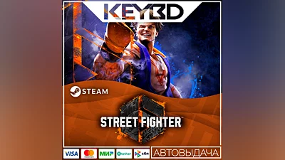 Street Fighter 6 · Standard/Years 1-2 Fighters Steam RU