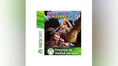 Sacred Citadel XBOX + DLC На Любой Регион