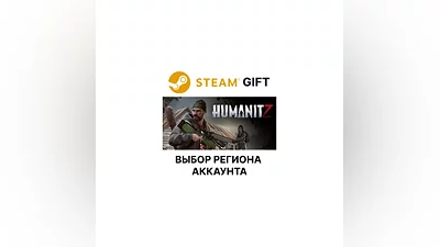 HumanitZ Steam  Выбор Региона