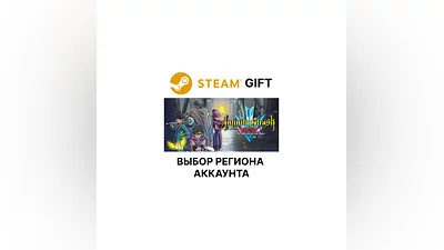 Infinity Strash DRAGON QUEST The Adventure of Dai