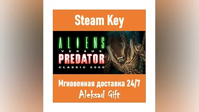 Aliens versus Predator Classic 2000 (Steam key)  GLOBAL