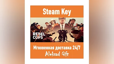 Rebel Cops (Steam ключ)   REGION FREE/GLOBAL + Бонус