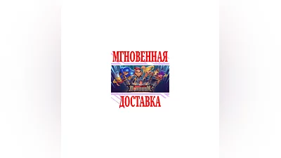 Exit the Gungeon  SteamРФ+Весь МирKey  + Бонус