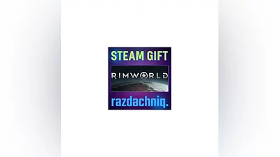 RimWorld {Steam Gift/Россия/СНГ} + Подарок