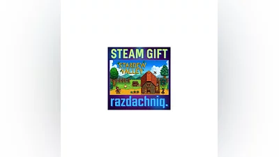 Stardew Valley {Steam Gift/Россия/СНГ} + Подарок