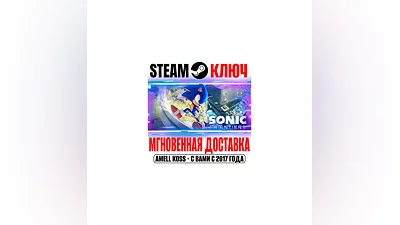 Sonic Frontiers | Digital Deluxe Steam Ключ РФ+Мир
