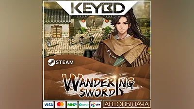Wandering Sword · Steam Gift АВТО 0% Карты