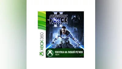 Star Wars The Force Unleashed 2 XBOX +DLC Любой Регион