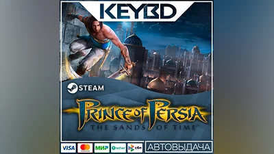 Prince of Persia : The Sands of Time  АВТО 0%