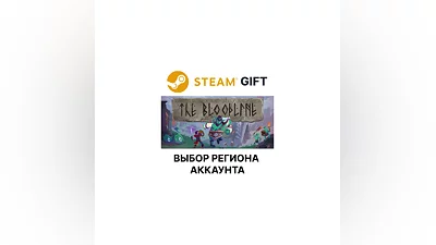 The Bloodline   Steam   Выбор Региона