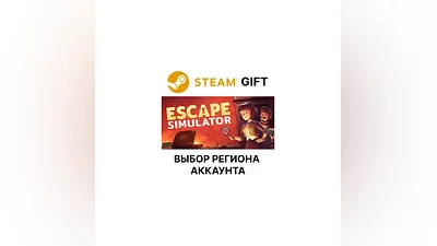 Escape Simulator Steam Выбор Региона