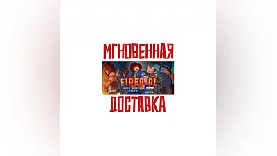 Firegirl: Hack 'n Splash Rescue DX SteamРФ+МирKey