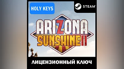 Arizona Sunshine 2 / Deluxe STEAM КЛЮЧ РОССИЯ+ВЕСЬ МИР