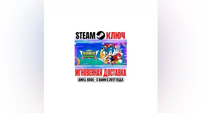 Sonic Origins Steam Ключ РФ+Мир +Бонус