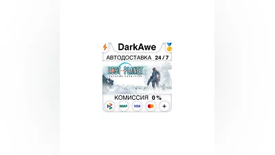 Lost Planet : Extreme Condition STEAM•RU  ️АВТО  0%