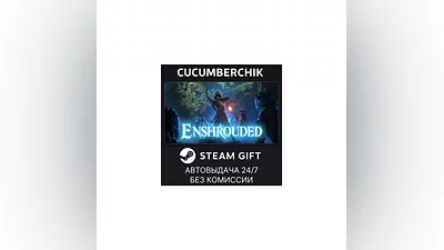 Enshrouded STEAM GIFT AUTO RU+МИР