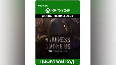 Dead by Daylight: Darkness Among Us XBOX ONE X|S КЛЮЧ