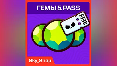 Гемы | Brawl Stars | SuperCell ID