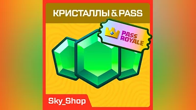 Гемы | Clash Royale   | SuperCell ID