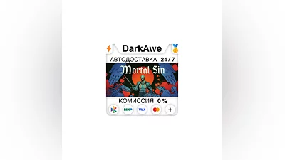 Mortal Sin STEAM•RU  ️АВТОДОСТАВКА  0%